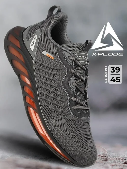 Кроссовки X-Plode 1357000135
