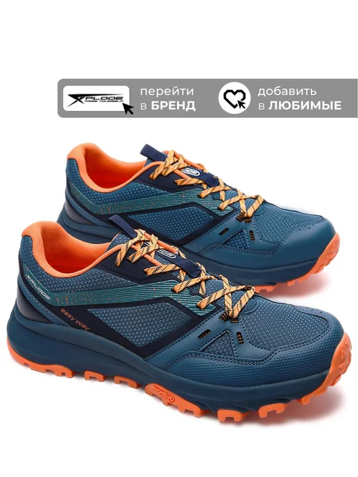 X-Plode 289929397