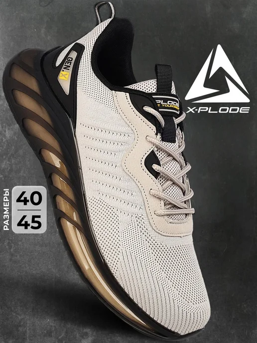 Кроссовки X-Plode 1844000037