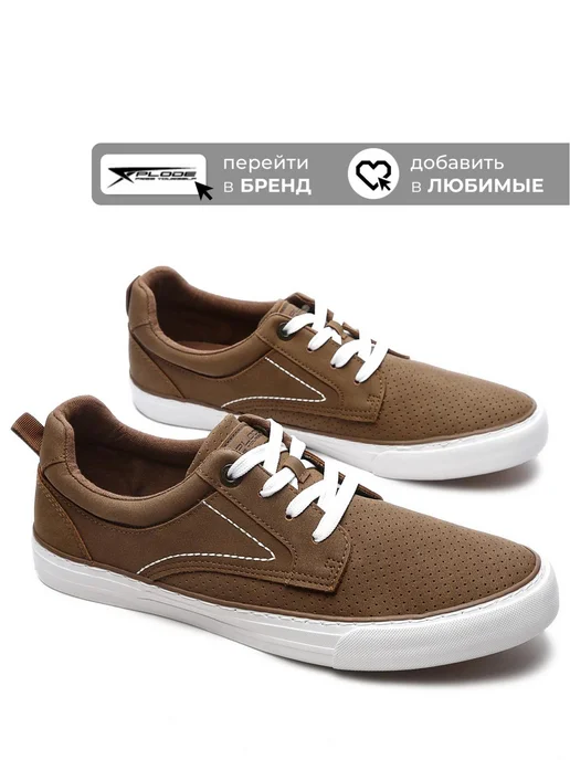 X-Plode 289929402