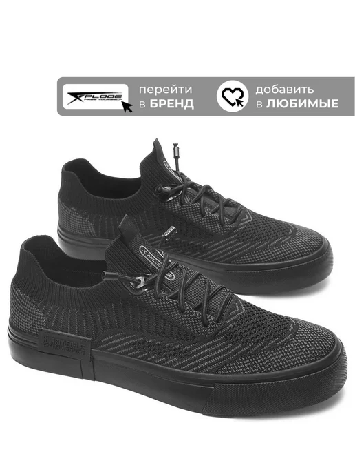 X-Plode 289929403