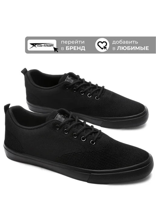 X-Plode 289929404
