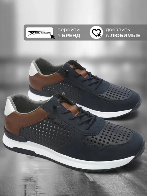 X-Plode 289929406