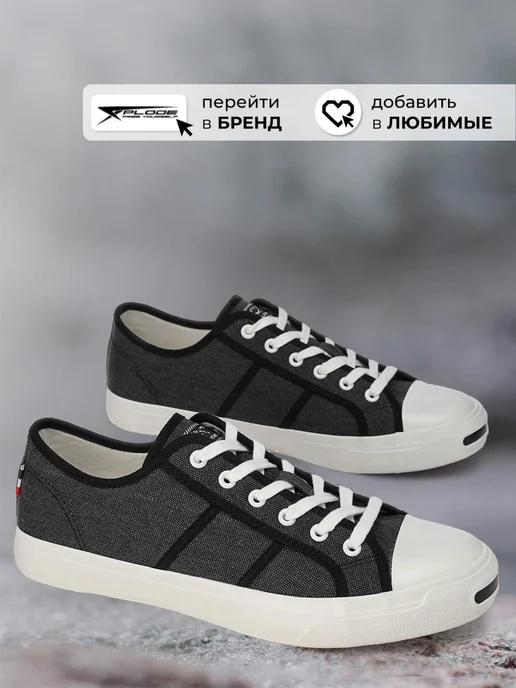 X-Plode 289929407