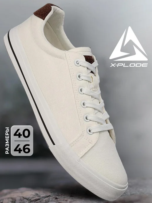 X-Plode 289929410