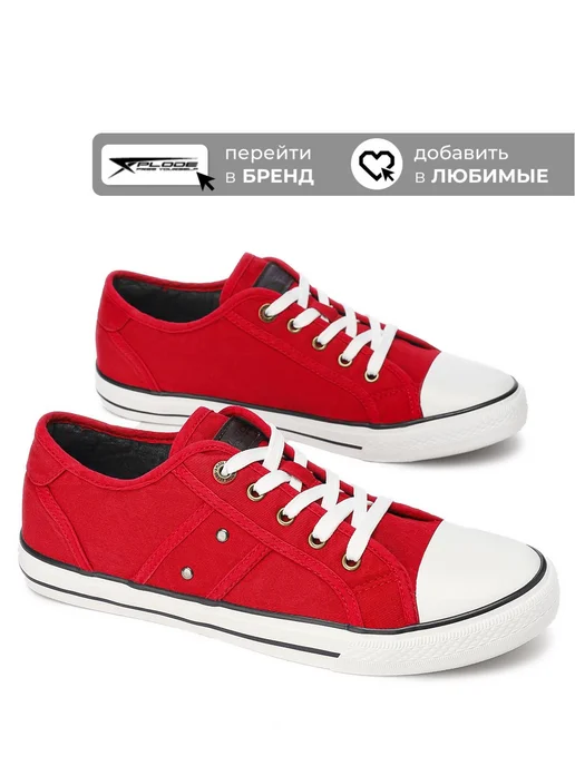 X-Plode 289929414