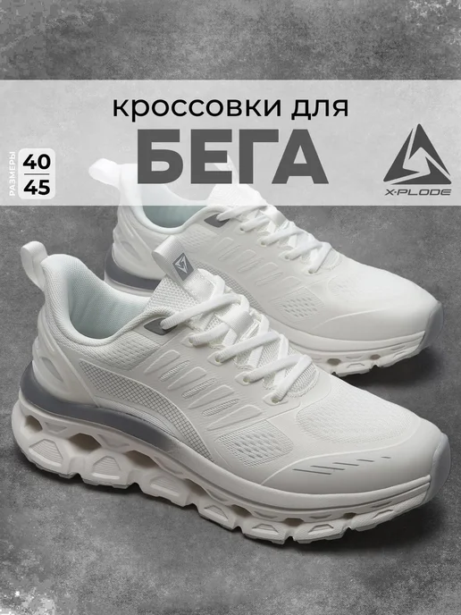 X-Plode 289929419