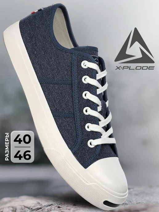 X-Plode 289929420