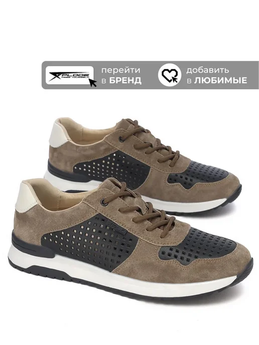 Кроссовки X-Plode 0972000686