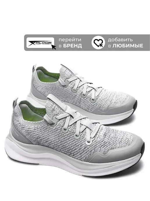 X-Plode 289929427