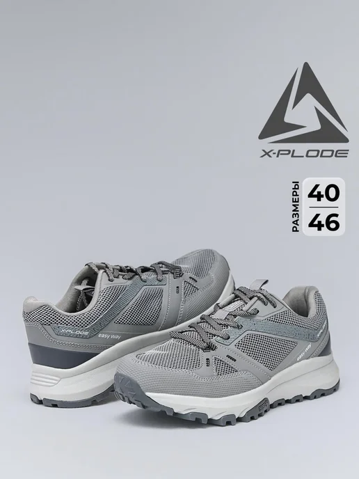 X-Plode 289929431