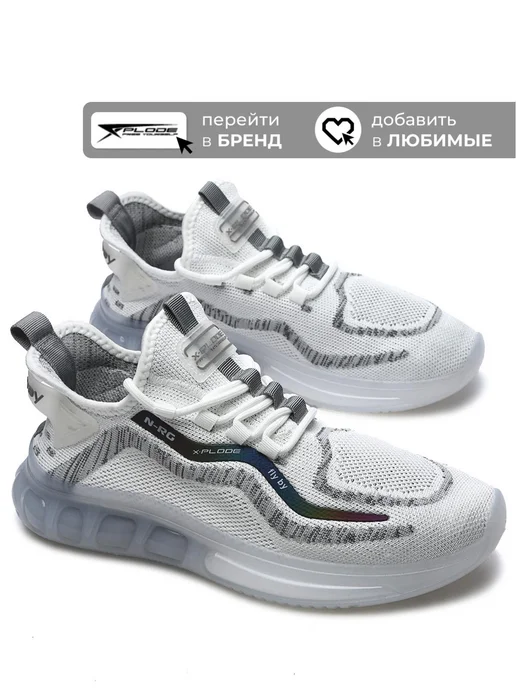 X-Plode 289929434