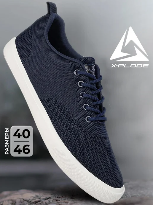 X-Plode 289929435