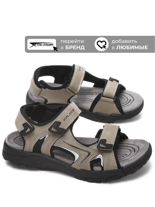 X-Plode 289931342