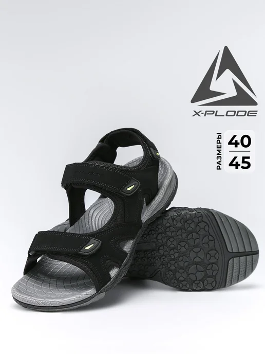 X-Plode 289931344