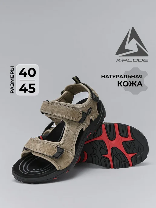 X-Plode 289931348