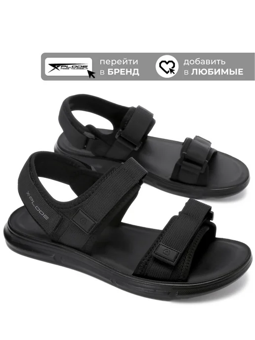X-Plode 289931351