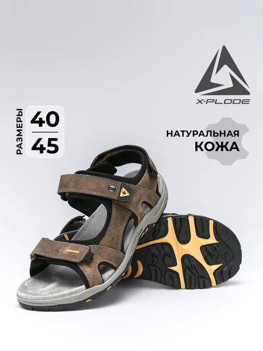 X-Plode 289931352