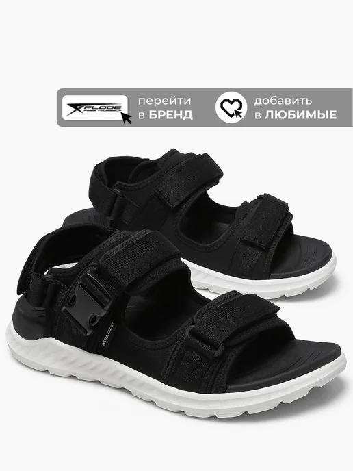 Сандалеты X-Plode 1132000559