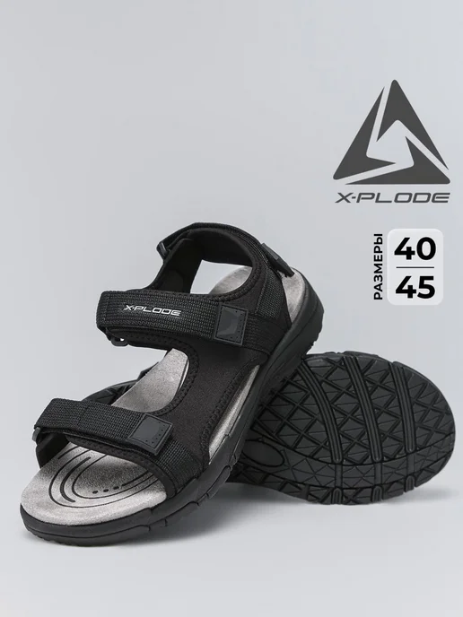 X-Plode 289931354