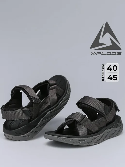 X-Plode 289931363