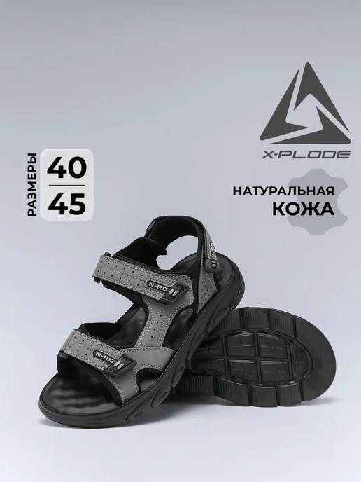 X-Plode 289931364
