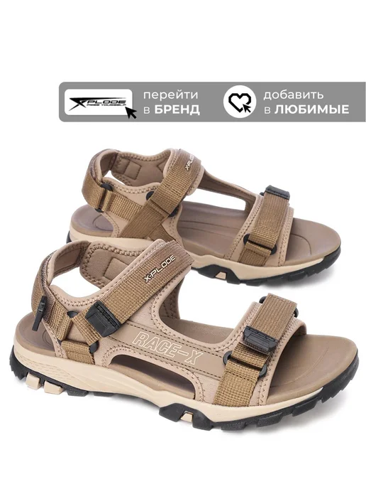 X-Plode 289931371