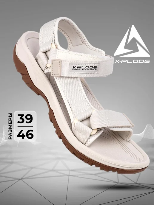 X-Plode 289931373