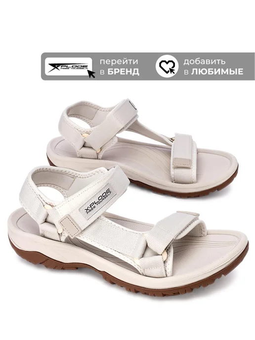X-Plode 289931373