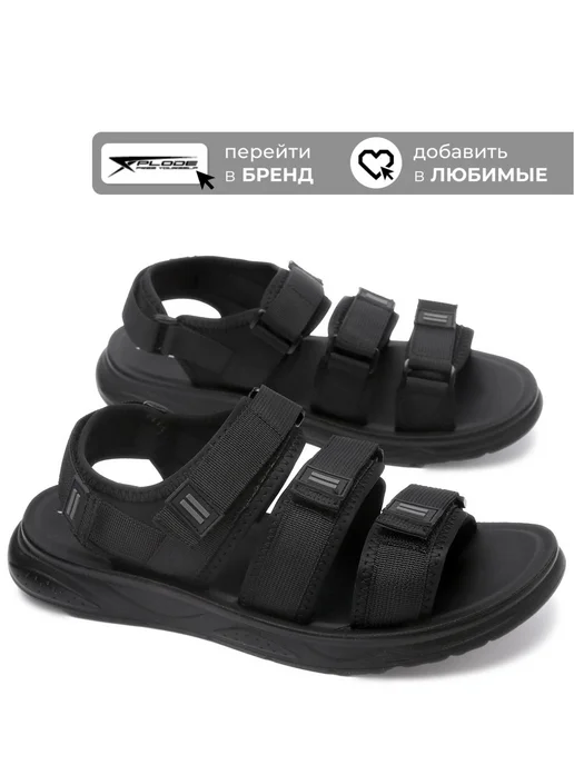 X-Plode 289932978