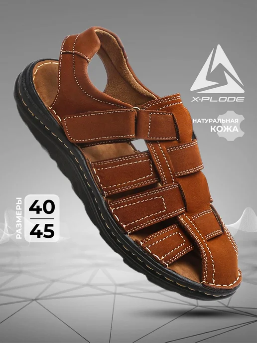 X-Plode 289932979