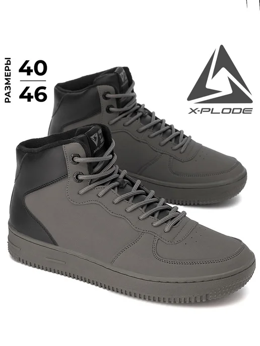 X-Plode 289932984