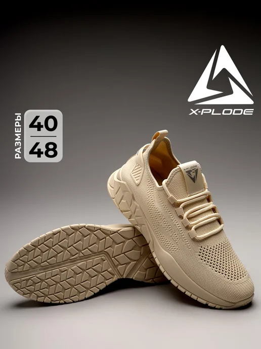 X-Plode 289933812