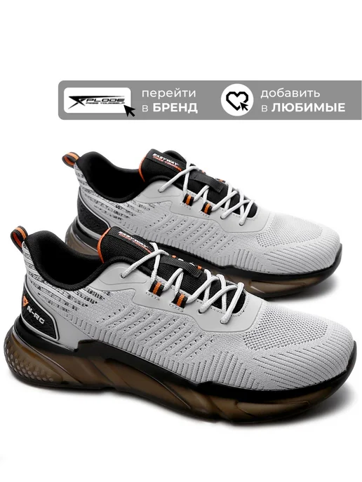 X-Plode 289933818