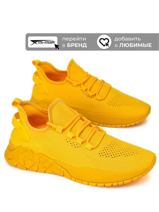 X-Plode 289933821