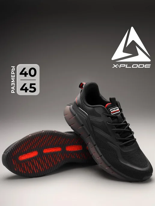 X-Plode 289936391