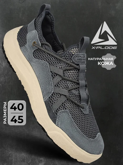 X-Plode 289936392