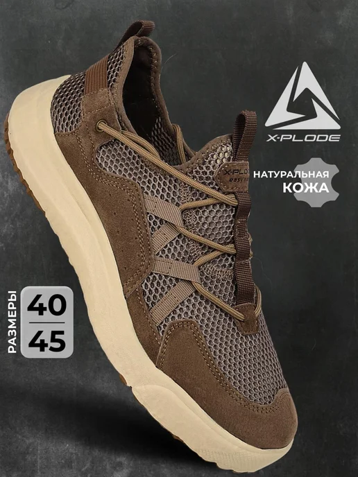 X-Plode 289936393