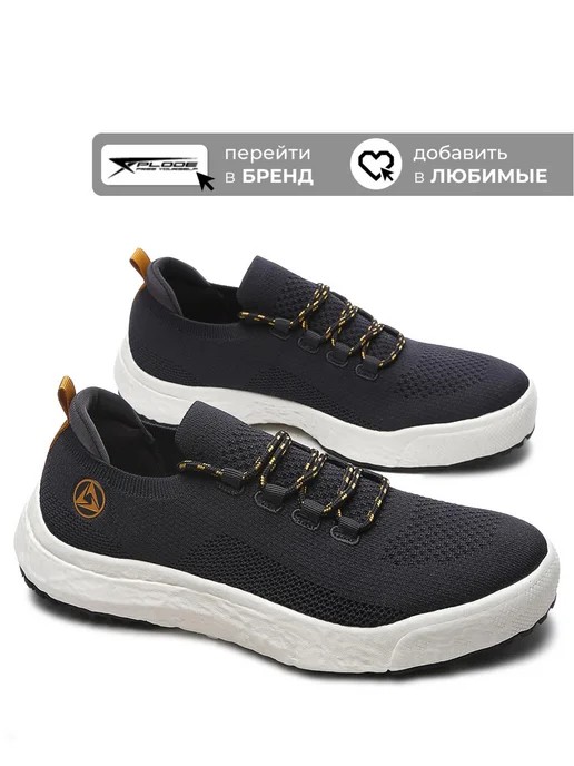 X-Plode 289936395