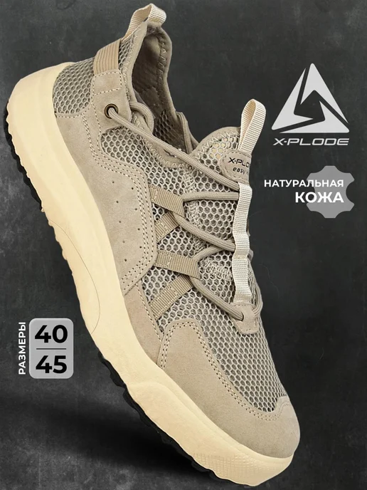 X-Plode 289936399