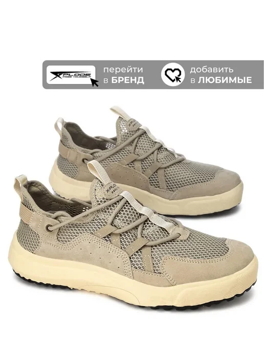 X-Plode 289936399