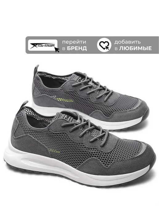 X-Plode 289936400