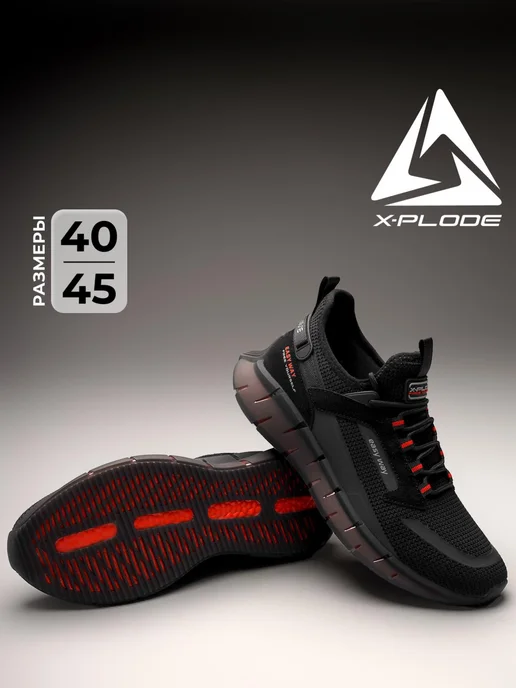 X-Plode 289936401