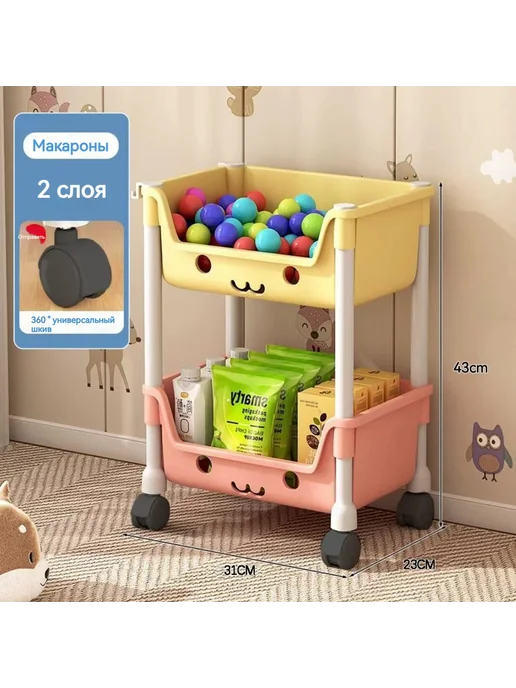 Стеллаж для игрушек，комод для игрушек пластиковый, вариант