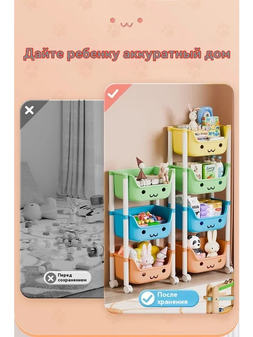 Стеллаж для игрушек，комод для игрушек пластиковый, вариант, фото 2