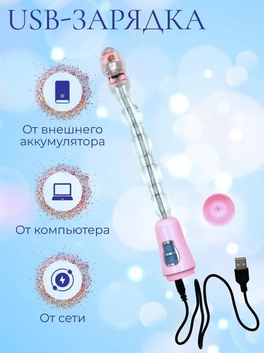 Fantasy night Вибратор анальный "Морфозавр" 27 см, белый, фото 3