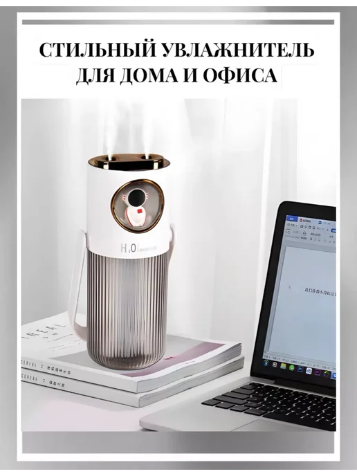 SAMUN Светильник увлажнитель от USB, белый, фото 3