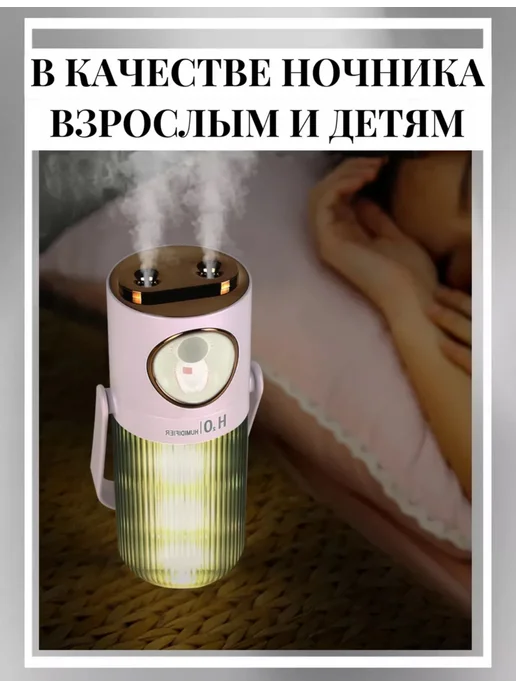 SAMUN Светильник увлажнитель от USB, белый, фото 6