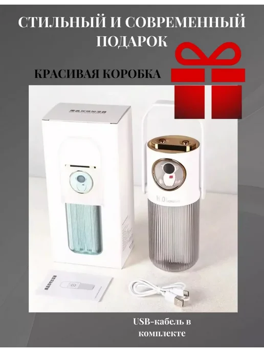 SAMUN Светильник увлажнитель от USB, белый, фото 7