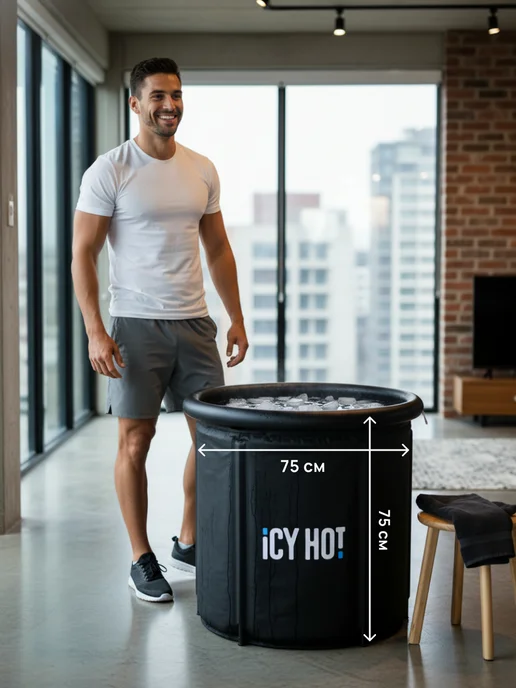 ICY HOT Ванна складная взрослая 75×75 350л купель ICYHOT (Айсихот), 75x75, 350 л, фото 6